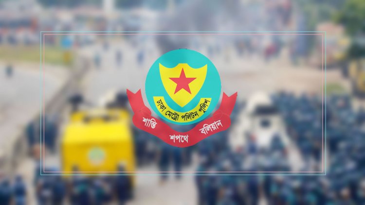 ১০ দিনে রাজধানীতে জামায়াত-বিএনপির ১৬৩৬ নেতাকর্মী গ্রেপ্তার