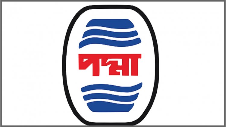 ৪৭ বছরে মধ্যে সর্বোচ্চ লভ্যাংশ দেবে পদ্মা অয়েল