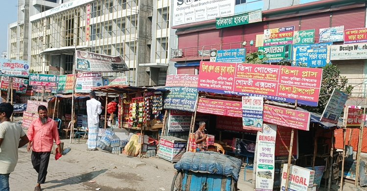 নারায়ণগঞ্জে টিকিট কাউন্টার বন্ধ, ছাড়ছে না দূরপাল্লার বাস