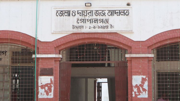দুই নারীসহ ১২ ডাকাতের যাবজ্জীবন কারাদণ্ড