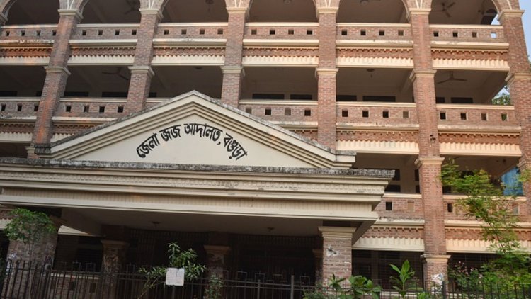 বগুড়ায় হত্যা মামলায় একজনের মৃত্যুদণ্ড, সাতজনের যাবজ্জীবন