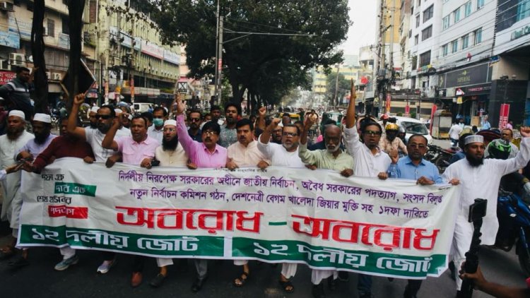 হরতাল নয়, ফের ২ দিন অবরোধের ঘোষণা আসছে