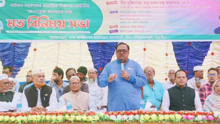বিএনপি কোনো দিন ক্ষমতায় আসবে না : খাদ্যমন্ত্রী