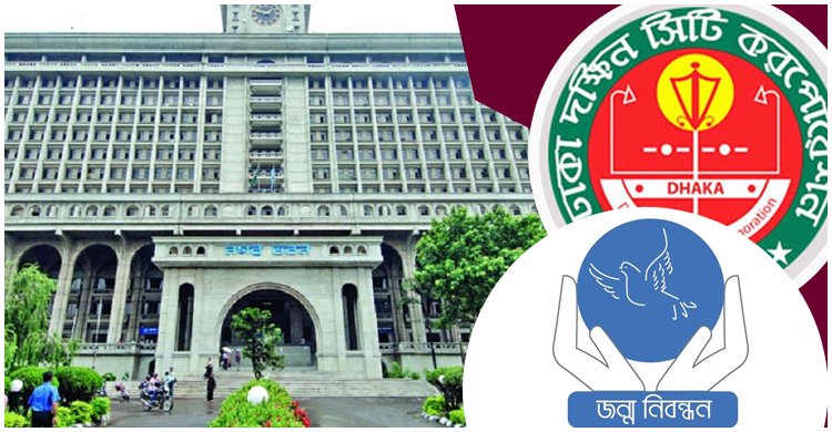 সুবিধা দিতে গিয়ে নাগরিক ভোগান্তি বাড়ালো ডিএসসিসি