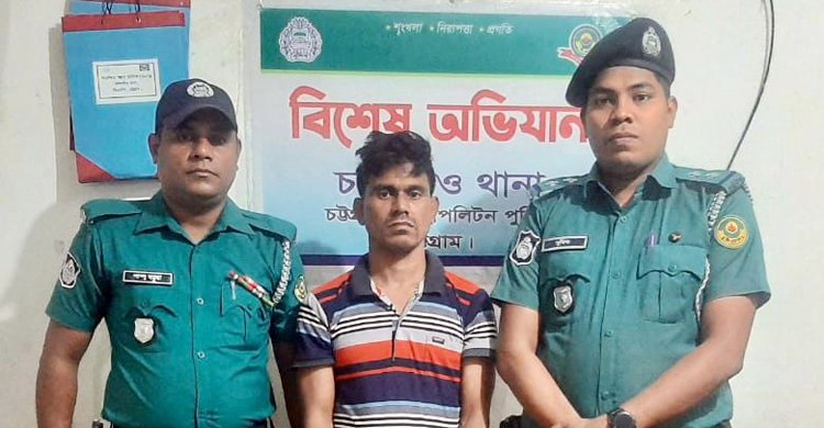 চট্টগ্রামে ৭৮০ ইয়াবাসহ মাদক কারবারি গ্রেফতার