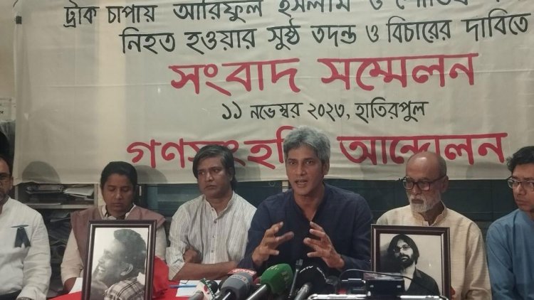আরিফ ও সৌভিকের মৃত্যু স্বাভাবিক নয়, হত্যাকাণ্ড : সাকি