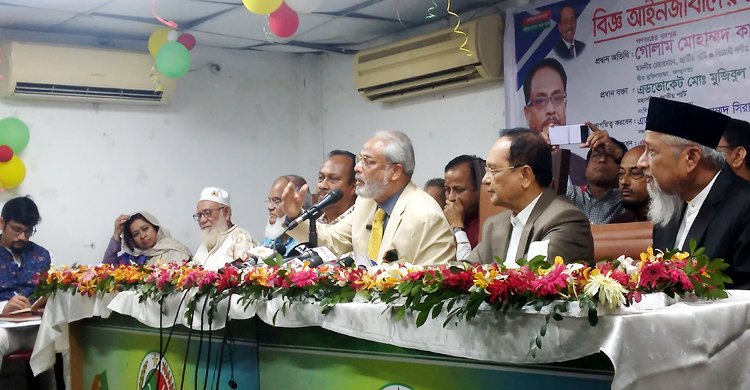 জাতীয় পার্টিতে যোগ দিলেন অর্ধশত আইনজীবী