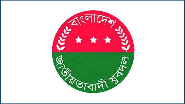 নাশকতার মামলায় যুবদল নেতা গ্রেপ্তার
