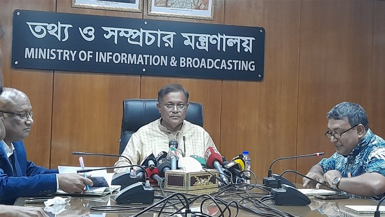 বিএনপি দেশে বিশেষ পরিস্থিতি তৈরি করতে চায় : তথ্যমন্ত্রী