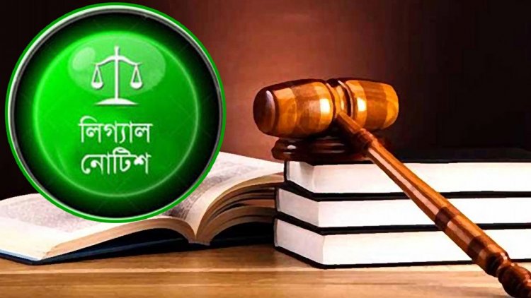 সারা দেশে সেনা মোতায়েনে সিইসিকে লিগ্যাল নোটিশ