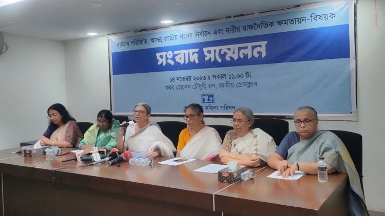দেশে নারীর প্রতি সহিংসতা বেড়েছে : মহিলা পরিষদ