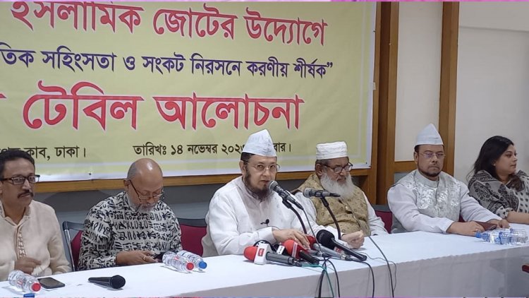 সুষ্ঠু নির্বাচনের জন্য শর্তহীন সংলাপ হতে হবে : বিএসপি চেয়ারম্যান