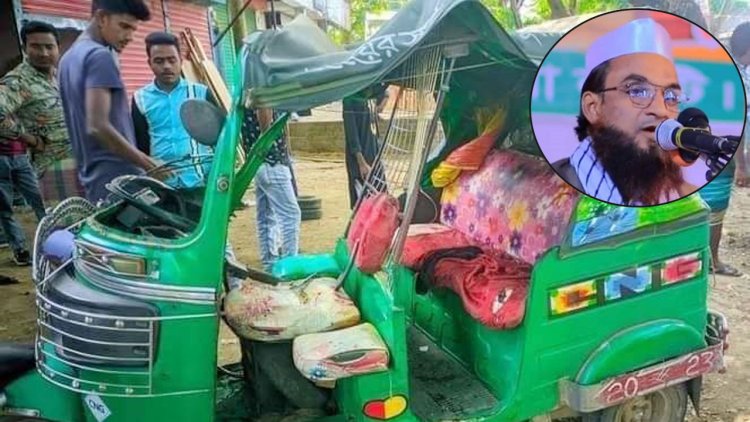 সড়কে প্রাণ গেল ইসলামী আন্দোলন নেতার, আহত ৬