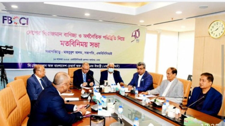 চলমান পরিস্থিতিতে ব্যবসায়ীরা উদ্বিগ্ন