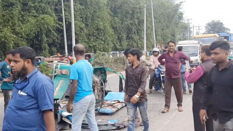 হবিগঞ্জে ট্রাকের ধাক্কায় প্রাণ গেল অটোচালকের, গুরুতর আহত ২