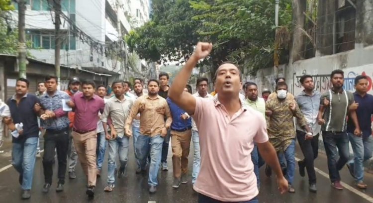 তফসিল বাতিলের দাবিতে মৎস ভবনের সামনে ছাত্রদলের বিক্ষোভ মিছিল