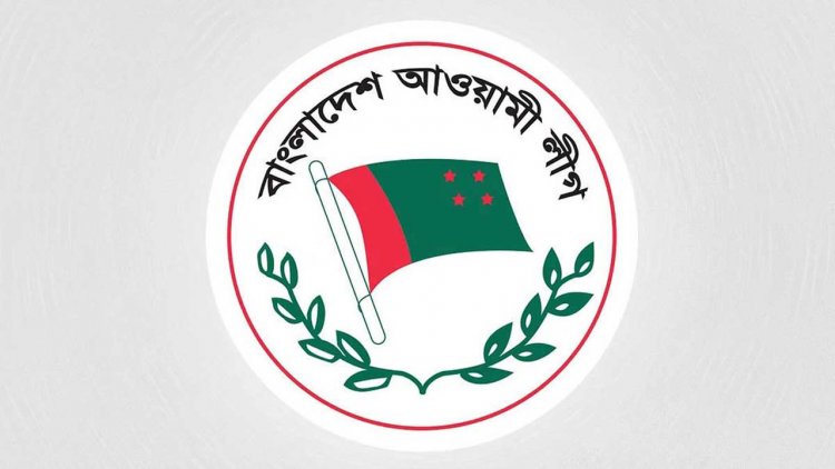 শনিবার থেকে মনোনয়ন ফরম বিক্রি করবে আওয়ামী লীগ