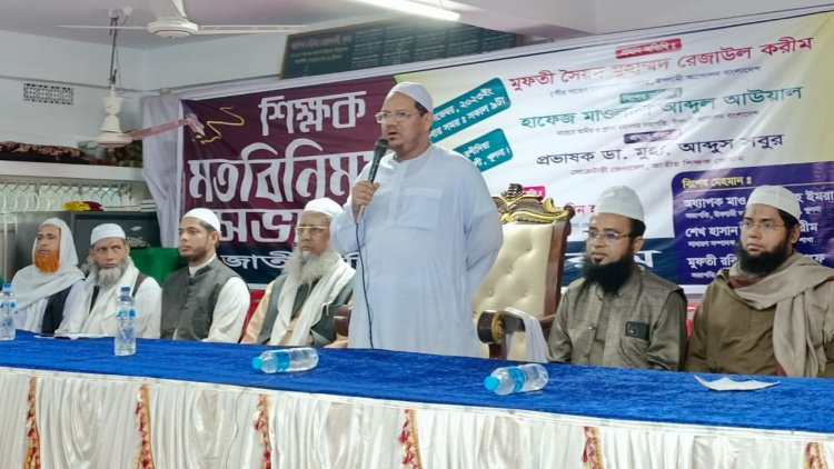 দেশের শিক্ষাব্যবস্থা নিয়ে গভীর ষড়যন্ত্র চলছে : চরমোনাই পীর