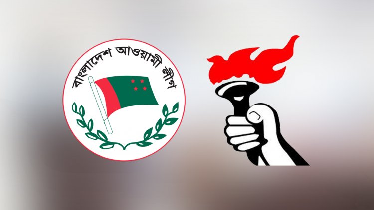 আওয়ামী লীগের সঙ্গে জোটবদ্ধ হয়ে ভোট করবে জাসদ