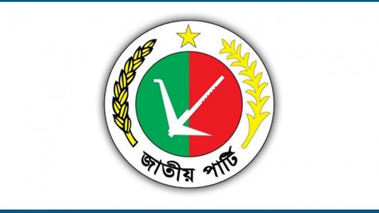 সিইসিকে চিঠি দিয়ে যা জানাল জাপা