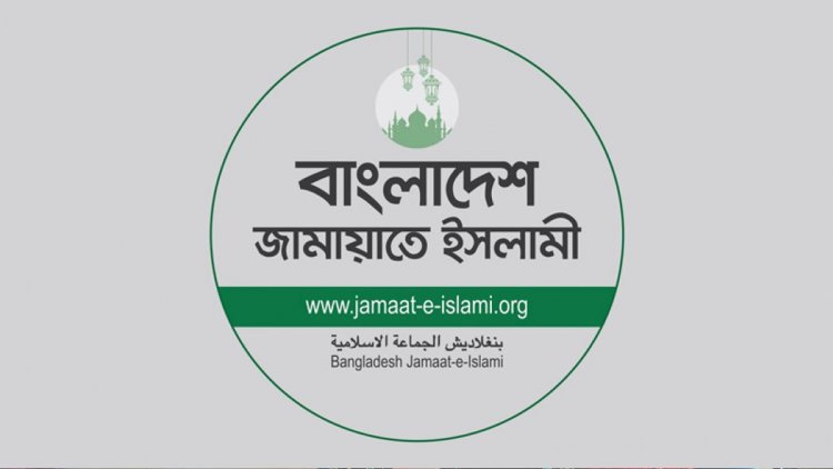 রংপুরে জামায়াতে ইসলামীর আমিরসহ গ্রেপ্তার ৩