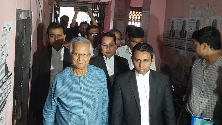 শ্রম আদালতে নোবেলজয়ী ড. ইউনূস