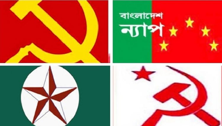 বর্তমান অবস্থায় নির্বাচনে যাবে না বামদলগুলো