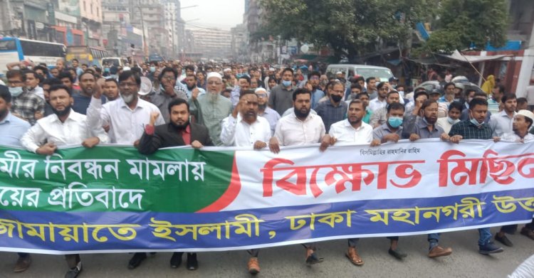জামায়াতের নিবন্ধন ফিরিয়ে না দিলে পালানোর পথ পাবেন না: ড. রেজাউল করিম