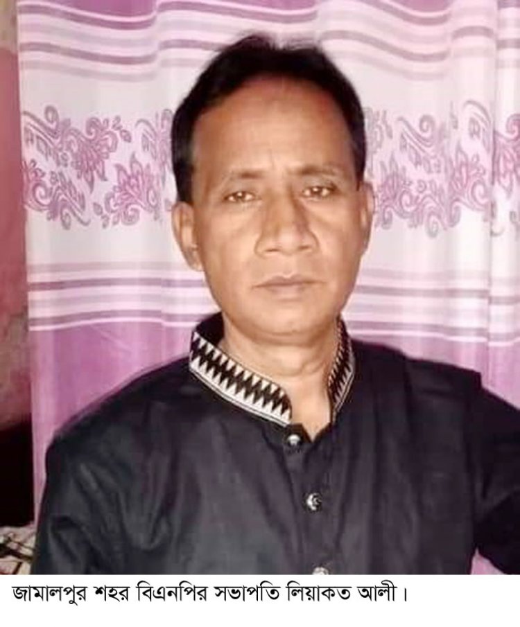 সরিষাবাড়ীতে কেন্দ্রিয় বিএনপি নেতাসহ ৪২ জনের নামে মামলা, গ্রেফতার ১১ জন