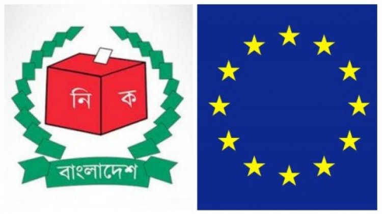 সিইসির সঙ্গে বৈঠক করতে চায় ইইউ