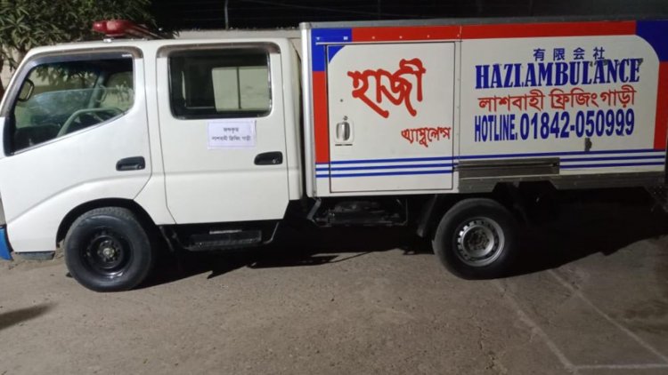 লাশবাহী গাড়িতে ফেনসিডিল পাচার, ২ জন গ্রেপ্তার