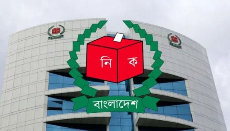 ২৬৯ কর্মকর্তা-কর্মচারীকে পদোন্নতি দিয়েছে ইসি