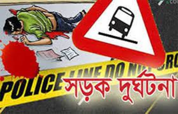 ভালুকায় সড়ক দুর্ঘটনায় ছাত্রসহ নিহত ২