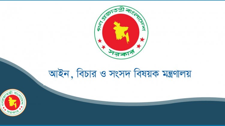 ৩০০ আসনে বিচার বিভাগীয় কর্মকর্তাদের দিয়ে অনুসন্ধান কমিটি গঠন