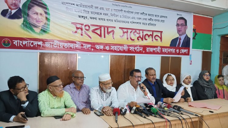 আন্দোলনে কৌশলগত অবস্থানে থাকতে হয়েছে : মিনু