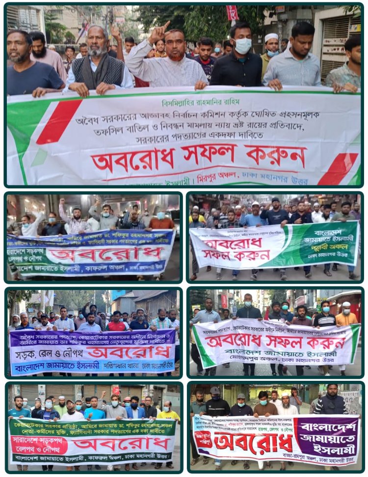 স্বৈরাচারের তখতে তাউস তাসের ঘরের মত ধ্বসে পড়বে: মাহফুজুর রহমান