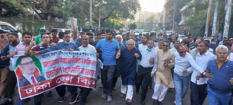 রুহুল কবির রিজভীর নেতৃত্বে রাজধানীতে বিশাল মিছিল ও সড়ক অবরোধ
