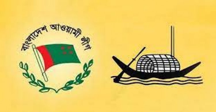 আওয়ামী লীগের মনোনয়ন পেলেন যাঁরা