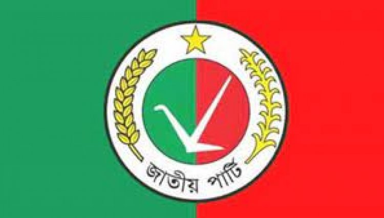 জাতীয় পার্টি প্রার্থী ঘোষণা করেছে, জি এম কাদের প্রার্থী হবেন ঢাকা ও রংপুরে
