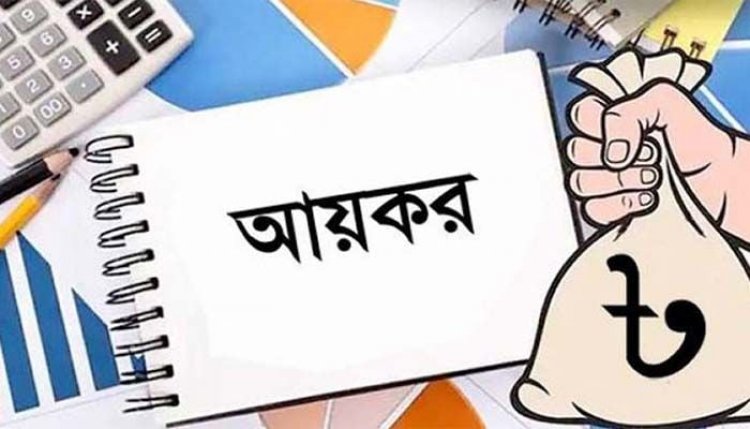 এক মাস বাড়ছে রিটার্ন জমার সময়