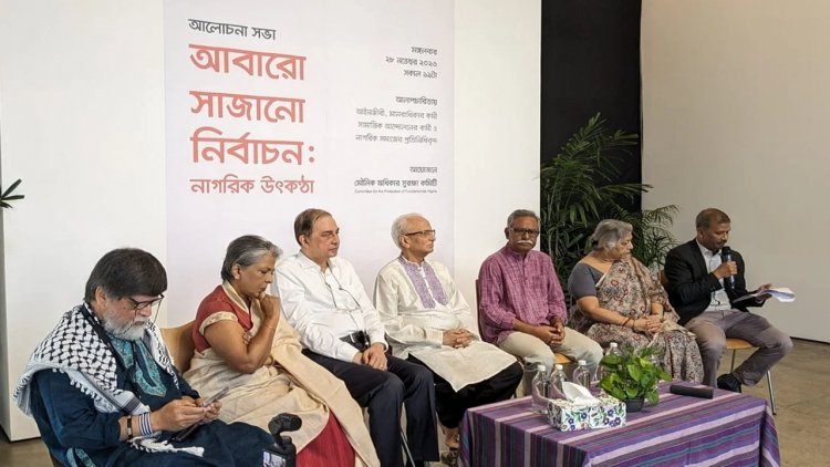 সংসদ ভেঙে দিয়ে নতুন তফসিল ঘোষণার আহ্বান