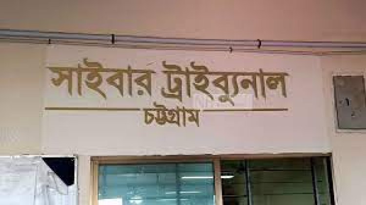 চট্টগ্রামে এজলাসে বিচারককে জুতা ছুড়ে মারলেন আসামি