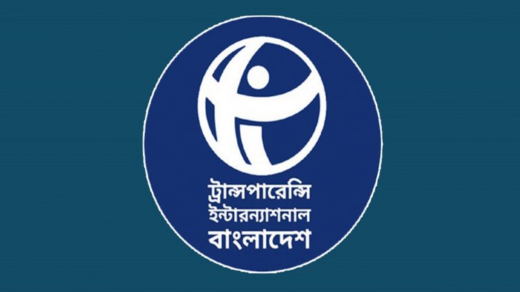 ব্যক্তিগত উপাত্ত সুরক্ষা আইন অনুমোদন করায় টিআইবির উদ্বেগ