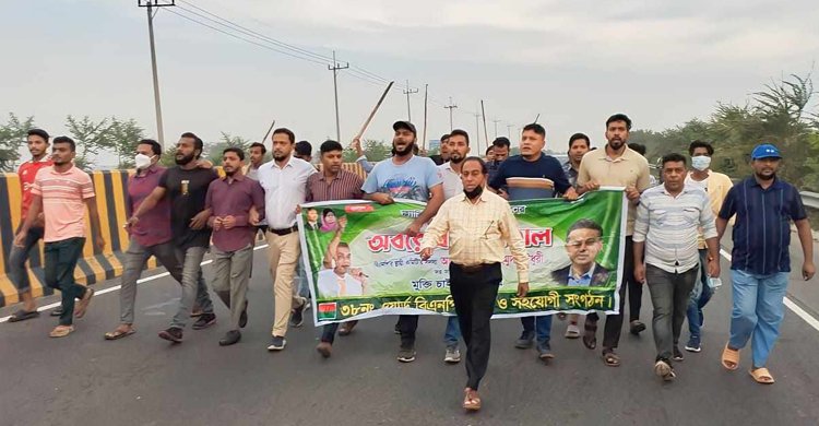 অবরোধের সমর্থনে চট্টগ্রামের বিভিন্ন স্থানে বিএনপির মিছিল