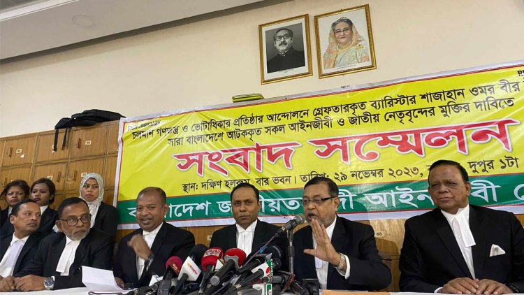 ‘এক মাসে ৮৩৭ মামলায় গ্রেপ্তার ২০ হাজার নেতাকর্মী’