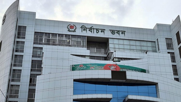 মনোনয়নপত্র বাতিলে বিভিন্ন সংস্থার তথ্য আমলে নেওয়ার নির্দেশ ইসির