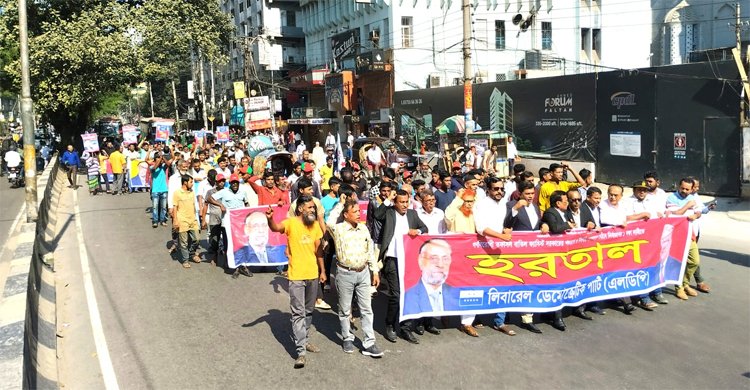 যতই চেষ্টা করেন ৭ জানুয়ারি নির্বাচন হবে না: এলডিপি
