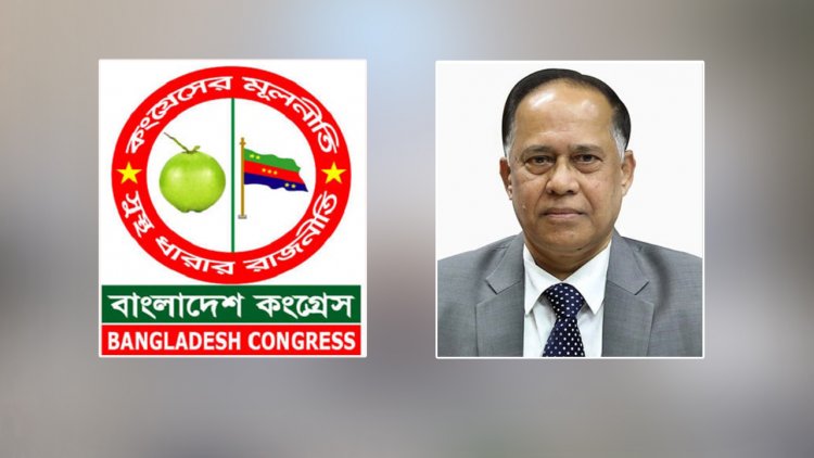 মনোনয়নপত্র দাখিলের সময় বাড়াতে সিইসিকে বাংলাদেশ কংগ্রেসের চিঠি