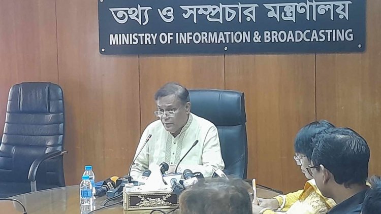 বিএনপি এখন আকাশ আর পশ্চিমাদের দিকে তাকিয়ে থাকে : তথ্যমন্ত্রী