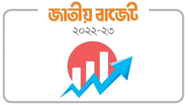 নতুন ব্যয়ে কঠোর বিধিনিষেধ
